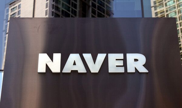 경기도 성남시 네이버 본사 /사진=뉴시스