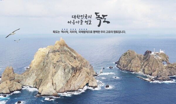 대한민국 외교부 갈무리(포인트경제)