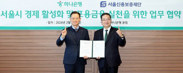 하나은행은 2일 오후 을지로 하나은행 본점에서 은행권 최초로 서울신용보증재단과 '서울시 경제 활성화 및 포용금융 실천을 위한 업무협약'을 체결했다.&nbsp;이날 협약식에 참석한 이호성 하나은행장(사진 오른쪽)이 최항도 서울신용보증재단 이사장(사진 왼쪽)과 함께 기념촬영을 하고 있다.