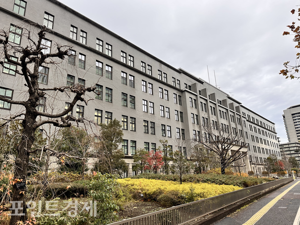 일본 도쿄에 치요다구에 위치한 재무성(財務省) 본청/사진=박진우 특파원 ⓒ포인트경제