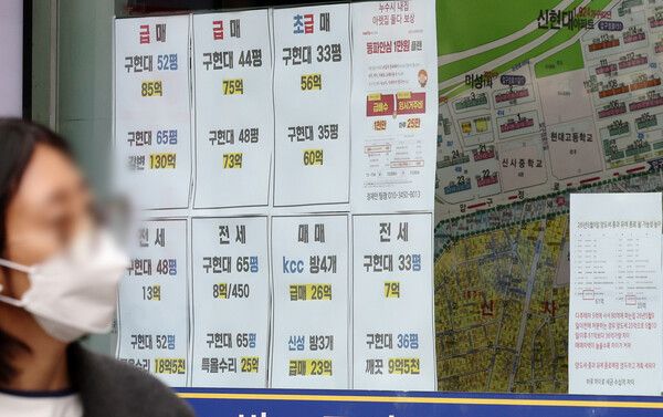 서울 강남3구(강남·서초·송파) 아파트값이 일제히 하락 전환한 26일 오후 서울 강남구의 한 공인중개사무소에 물건 안내문이 붙어 있다. /사진=뉴시스