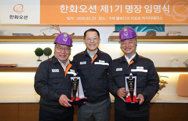 25일 한화리조트 거제 벨버디어에서 한화오션 제1기 명장 임명식이 열려 한화오션 김희철 대표이사(가운데)와 명장으로 선정된 박순복 기원(왼쪽), 조수연 기원(오른쪽)이 기념사진을 찍고 있다.