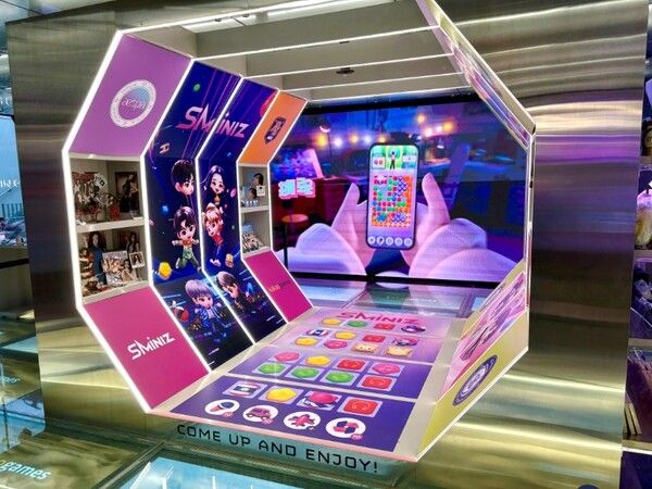 'SMiniz' SM 광야스토어 전경