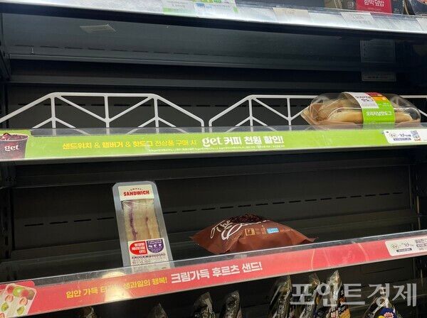 서울 한 편의점의 진열대 모습. (포인트경제)