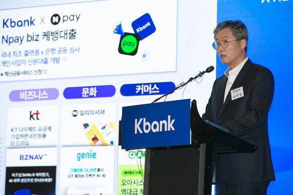 최우형 케이뱅크 은행장 / 케이뱅크 제공 (포인트경제)