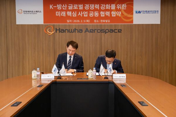 한화에어로스페이스·KAI, 무인기·항공엔진 공동개발 협력 착수 /한화에어로스페이스 제공