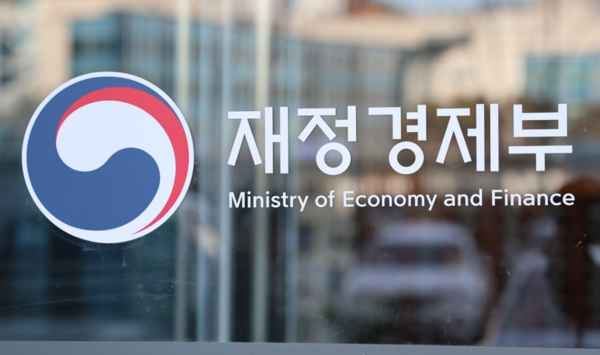 재정경제부 /사진=연합뉴스