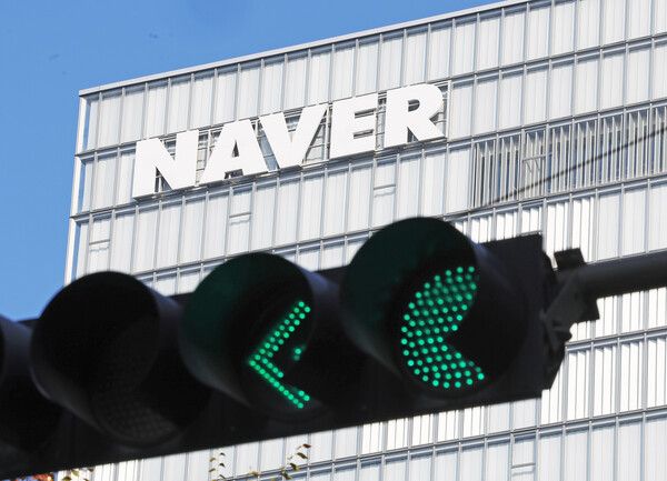 경기도 성남시 네이버 본사. [사진=연합뉴스] (포인트경제)