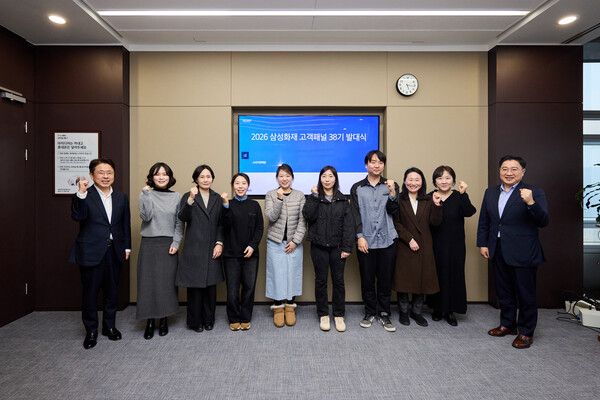 삼성화재는 4일 서울 서초구 본사에서 고객패널 발대식을 개최했다고&nbsp;9일 밝혔다. 삼성화재 고객DX혁신실장 한호규 부사장(좌측 첫번째), 소비자정책팀장 김태윤 상무(우측 첫번째)와&nbsp;&nbsp;고객패널들이&nbsp;기념사진 촬영을 하고 있다.
