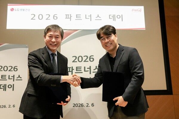 LG생활건강, 우수 협력사 17곳 포상… ‘2026 협력회사 파트너스 데이’ 개최 /LG생활건강 제공