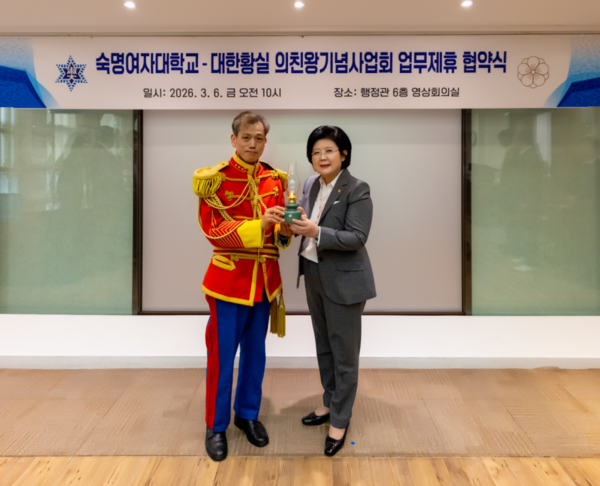 지난 6일, 숙명여대 행정관에서 열린 '숙명여자대학교-의친왕기념사업회 업무협약식'에서 문시연 숙명여대 총장(오른쪽)과 이준 의친왕기념사업회 이사장이 기념 촬영을 하고 있다. 