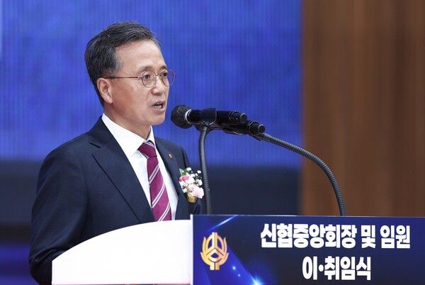고영철 제34대 신협중앙회장이 취임식에서 취임사를 하고 있다. /신협중앙회 제공