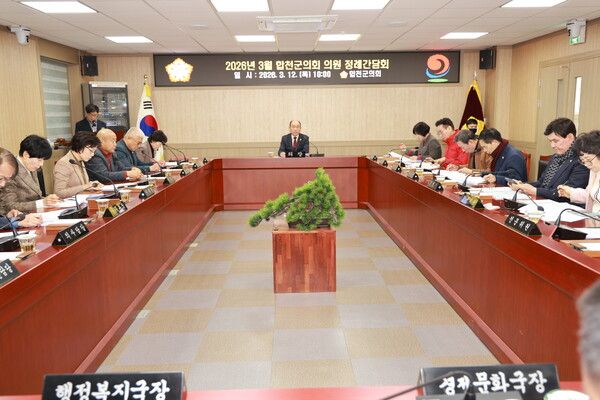 합천군의회 의장 정봉훈는 12일 군의회 간담회장에서 올해 3월 첫 군의회 의원 정례간담회 개최. [사진=합천군의회](포인트경제)