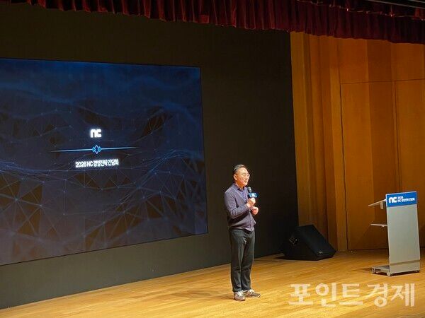 박병무 엔씨소프트 공동대표가 12일 경기 성남시 판교R&D센터에서 열린 경영 전략 간담회에서 발표하고 있다. (포인트경제)