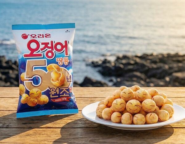 오리온 ‘오징어땅콩’ 50주년 제품 이미지 /오리온 제공