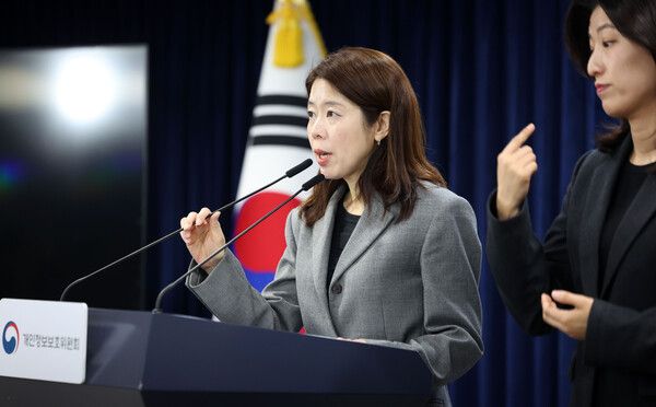 윤여진 개인정보보호위원회 조사1과장이 12일 서울 종로구 정부서울청사에서 297만 회원 정보유출 롯데카드 과징금 96억 부과 관련 내용을 브리핑하고 있다.&nbsp; /사진=뉴시스