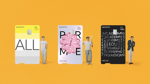 KB국민카드 ‘ALL·YOU·NEED’ 조회수 2000만회 돌파 /KB국민카드 제공