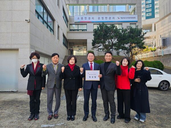 국민의힘 정성철 전 주진우 국회의원(해운대갑) 정책보좌관(가운데)이 13일 해운대구선거관리위원회에서 예비후보 등록을 마친 뒤 임말숙 부산시의원(왼쪽 세 번째)을 비롯한 지지자들과 기념촬영을 하고 있다. /정성철 캠프