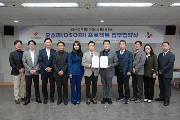 13일 서울 용산구 한국저작권위원회 서울사무소에서&nbsp;'오소리 프로젝트' 업무협약을 체결한 CJ그룹과&nbsp;위원회&nbsp;관계자들이 기념촬영을 하고 있다. 왼쪽 다섯번째부터 김서우 CJ그룹 법무실 지식재산담당, 양종윤 CJ그룹 준법지원그룹장, 강석원 한국저작권위원회 위원장, 한호 저작위 저작권정보센터장. /CJ그룹 제공