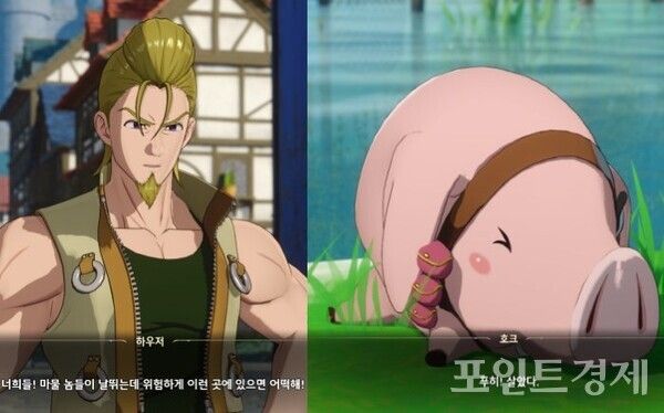 '일곱 개의 대죄' 원작 캐릭터 '하우저'와 '호크'.(포인트경제)