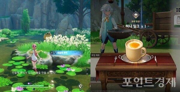 넷마블 '일곱 개의 대죄: 오리진' 플레이화면 캡처(채집, 요리). (포인트경제)