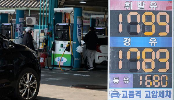 서울 시내 한 주유소에 유가 정보가 표시돼 있다. /사진=뉴시스