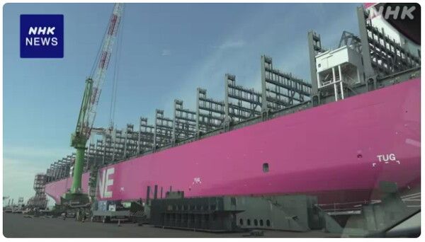 일본 항만에 정박한 대형 컨테이너선 모습/NHK 보도분 갈무리(포인트경제)