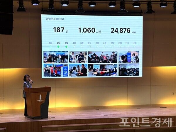 SKT 현재까지의 활동 경과 자료. (포인트경제)