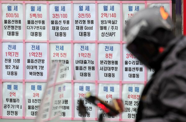 서울 마포구 일대 부동산에 게시된 매물 정보. /사진=뉴시스