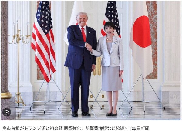 2025년 10월 28일 도쿄 영빈관에서 악수하는 트럼프 대통령과 다카이치 총리/마이니치신문 보도분 갈무리(포인트경제)