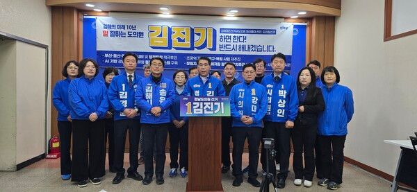 김진기 전 경상남도의원이 18일 김해시청에서 출마 선언 기자회견을 열고 재선 도전을 공식 선언하고 있다. (사진=정대영 기자)[포인트경제]