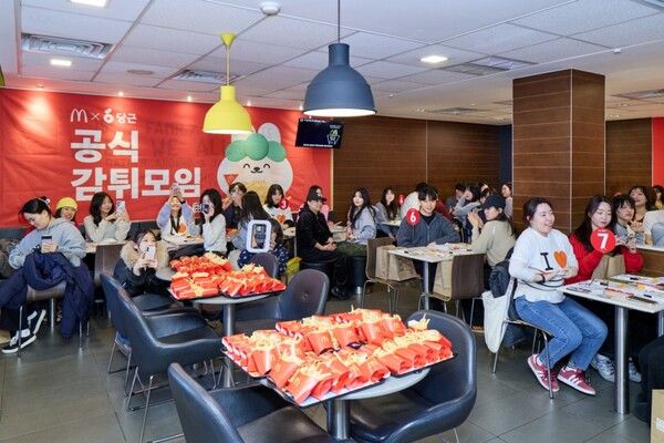 '당근’이 맥도날드와 함께 진행한 ‘공식 감튀모임’을 성공적으로 마무리했다. [사진=맥도날드] (포인트경제)