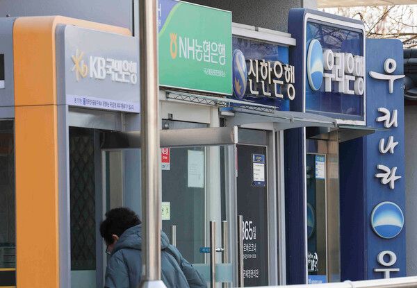 서울 시내의 한 거리의 시중은행 ATM기계들 /사진=뉴시스