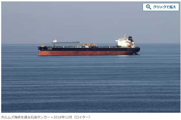 호르무즈 해협을 통과하는 유조선 모습. 2018년 12월 촬영/로이터 갈무리(포인트경제)