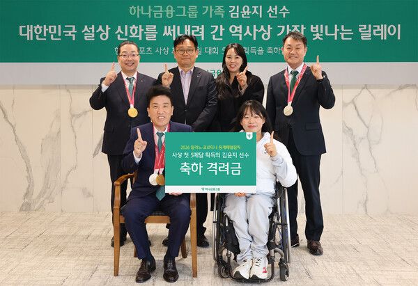 이날 행사에 참석한 김윤지 선수(사진 앞줄 오른쪽), 함영주 하나금융그룹 회장(사진 앞줄 왼쪽), (사진 두번째줄 왼쪽부터)이호성 하나은행장, 김윤지 선수 부친, 김윤지 선수 모친, 성영수 하나카드 사장이 기념 촬영을 하고 있다. /하나금융 제공