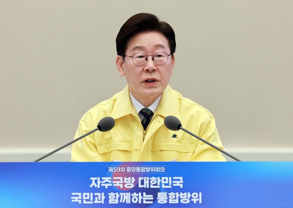 이재명 대통령이 23일 청와대에서 열린 제59차 중앙통합방위회의에서 발언하고 있다. /사진=뉴시스
