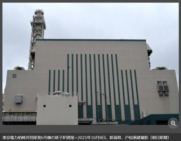 니가타현 가시와자키가리와 원전 6호기 외관. 도쿄전력은 발전기 계통 이상으로 멈췄던 6호기의 발전과 송전을 8일 만에 재개했다/아사히신문 보도분 갈무리(포인트경제)