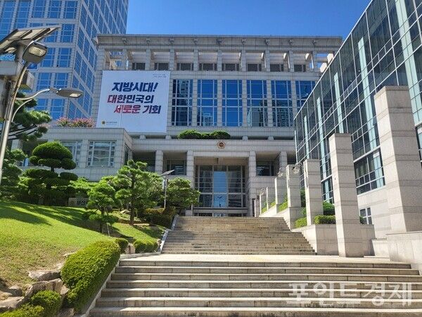 부산시의회 전경. (사진=윤선영)
