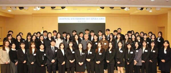 ‘제30회 오뚜기함태호재단 장학증서 수여식’에서 재단법인 오뚜기함태호재단 함영준 이사장(둘째줄 가운데)이 장학생들과 기념촬영을 하고 있다.