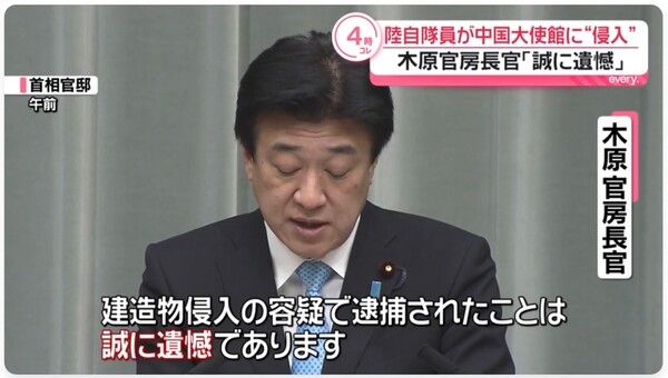 25일 기하라 미노루(木原稔) 관방장관이 중국대사관 침입 사건에 대해 “참으로 유감”이라고 밝히고 있다/니혼TV 보도화면 캡쳐(포인트경제)