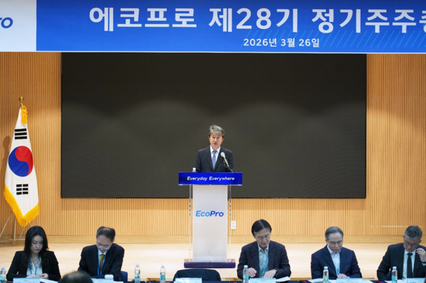 송호준 에코프로 대표이사가 26일 충북 청주시 에코프로 본사에서 열린 에코프로 제28기 정기 주주총회에서 주주들을 대상으로 인사말을 하고 있다. /에코프로 제공