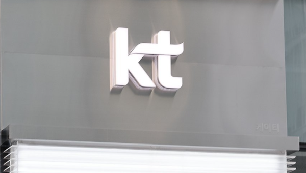 서울 광화문&nbsp;KT&nbsp;본사 /사진=연합뉴스