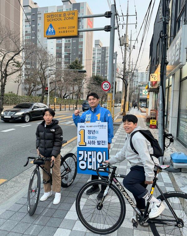 더불어민주당 강태인 부산 사하구의원 예비후보가 최근 자신의 지역구에서 선거 운동 중에 만난 시민들과 기념촬영을 하고 있다. /강태인 예비후보