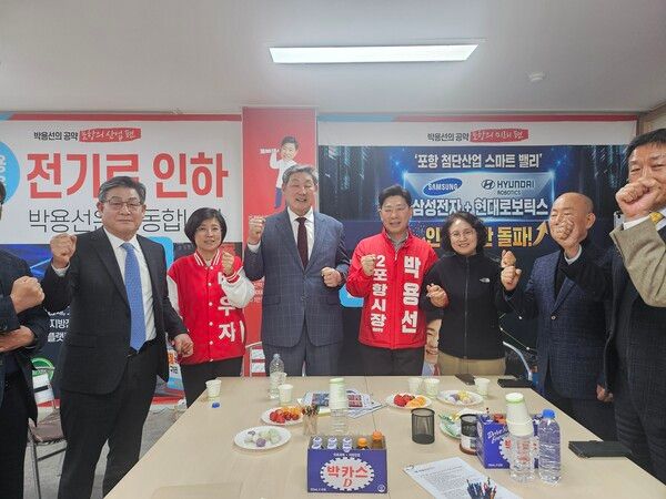 장경식 전 경상북도의장이 박용선 포항시장 예비후보 지지선언을 하고 있다. 사진=박용선 국민의힘 포항시장 예비후보(포인트경제)