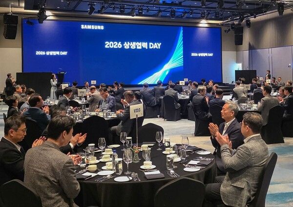 DX부문 '2026년 상생협력 DAY' 행사장 전경 /삼성전자 제공