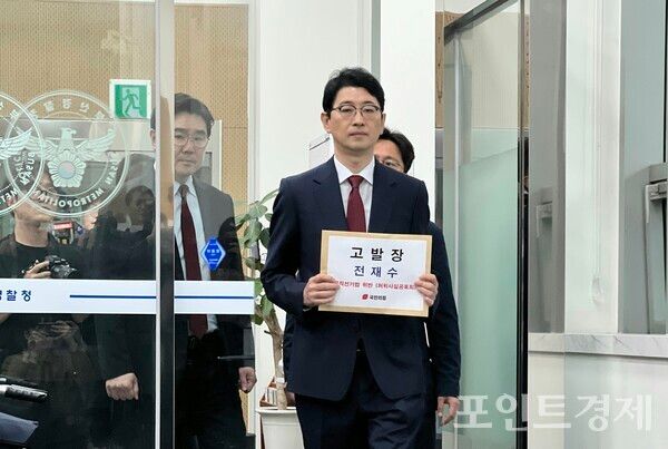 오는 6.3 지방선거 부산시장 선거에 도전장을 낸 국민의힘 주진우 의원이 27일 오후 3시 부산시의회 브리핑룸에서 기자회견을 열고 전재수 의원을 공직선거법상 허위사실 공표 혐의로 부산경찰청과 합동수사본부에 형사 고발한다고 밝힌 뒤 회견을 마치고 민원을 접수하기 위해 이동하고 있다. (사진=윤선영) ⓒ포인트경제