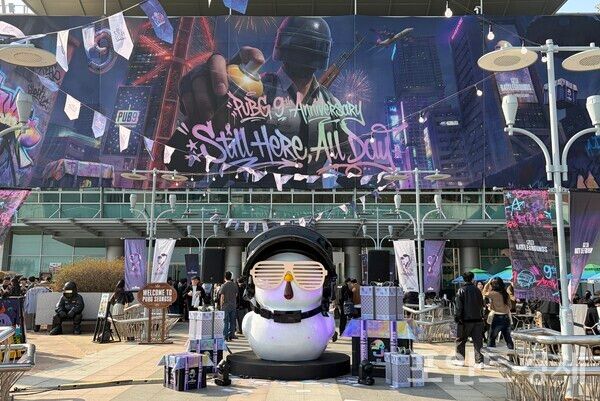 크래프톤의 대표작 'PUBG: 배틀그라운드' 출시 9주년 행사 현장. (포인트경제)