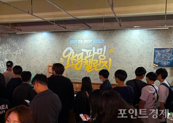 크래프톤의 대표작 'PUBG: 배틀그라운드' 출시 9주년 행사 현장. (포인트경제)