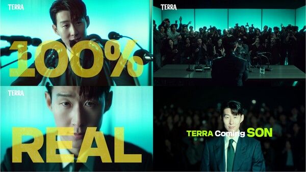 coming son편 / 하이트진로 제공