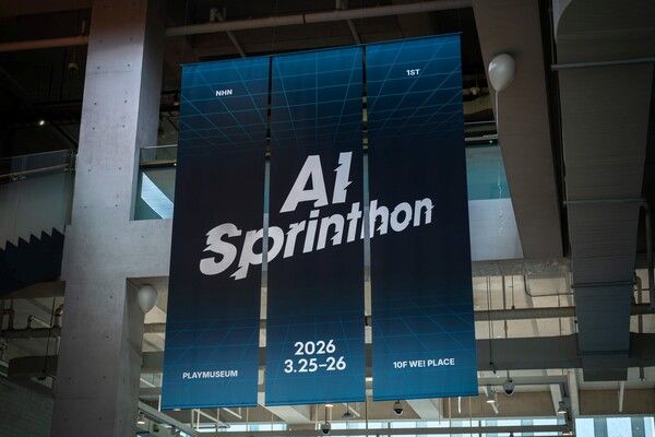 NHN이 그룹사 AI 역량 강화 위한 제1회 'AI 스프린톤'을 개최했다. [사진=NHN] (포인트경제)